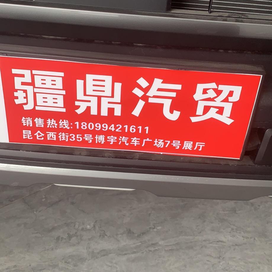 图木舒克疆鼎汽贸