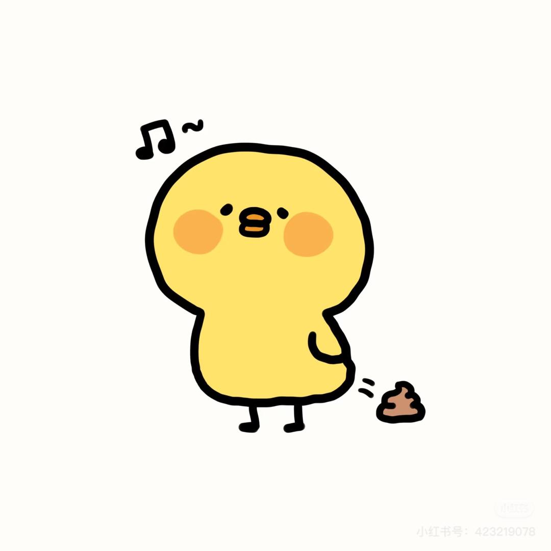 小笨🐷