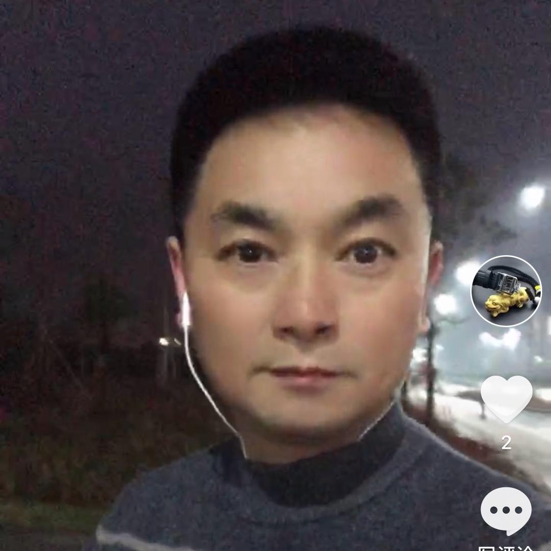 行者