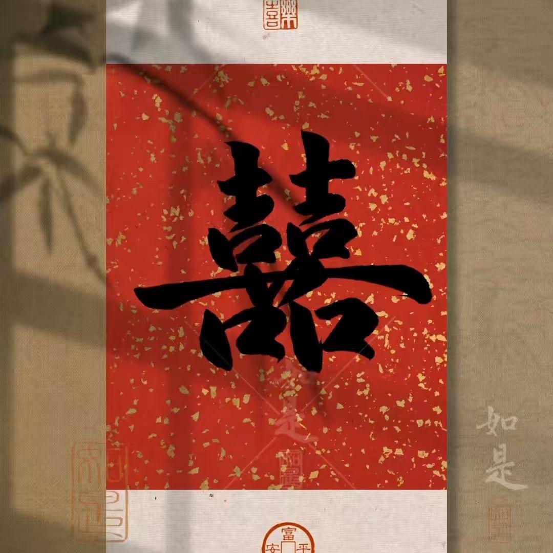 EN