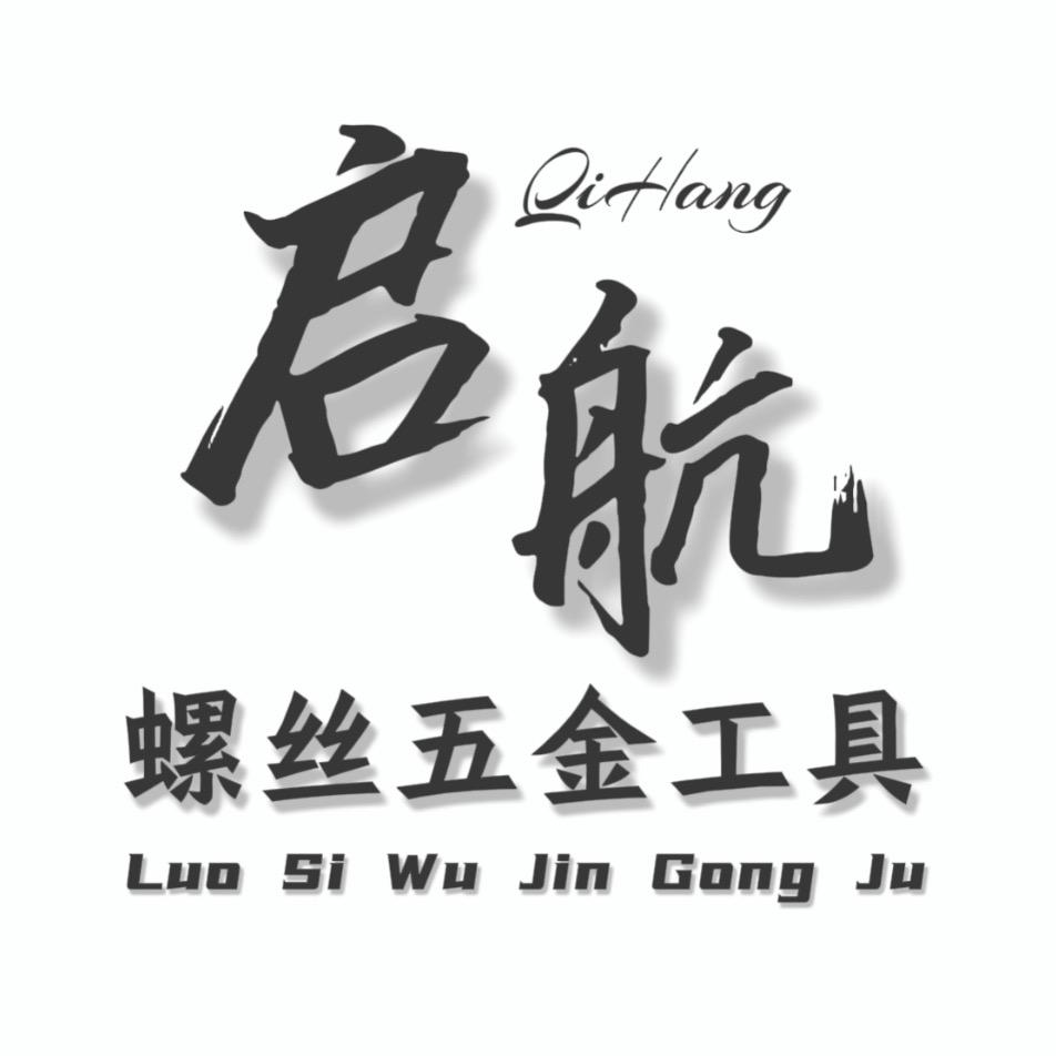 闫帅