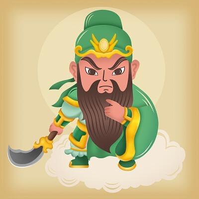 關公文创