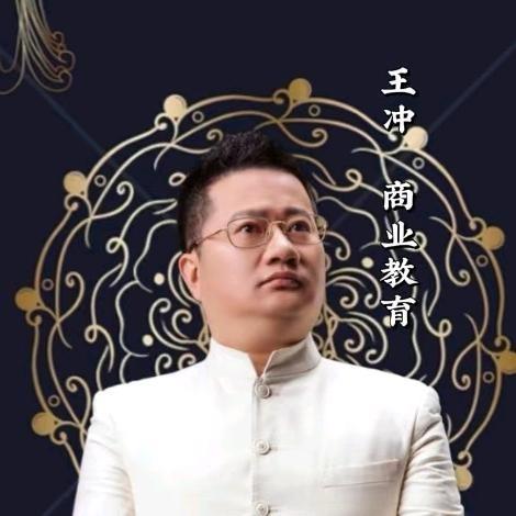 冲哥聊商业