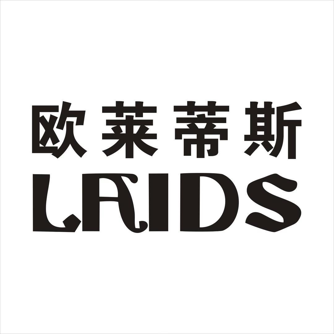 沈阳欧莱家具工厂（丽姐）