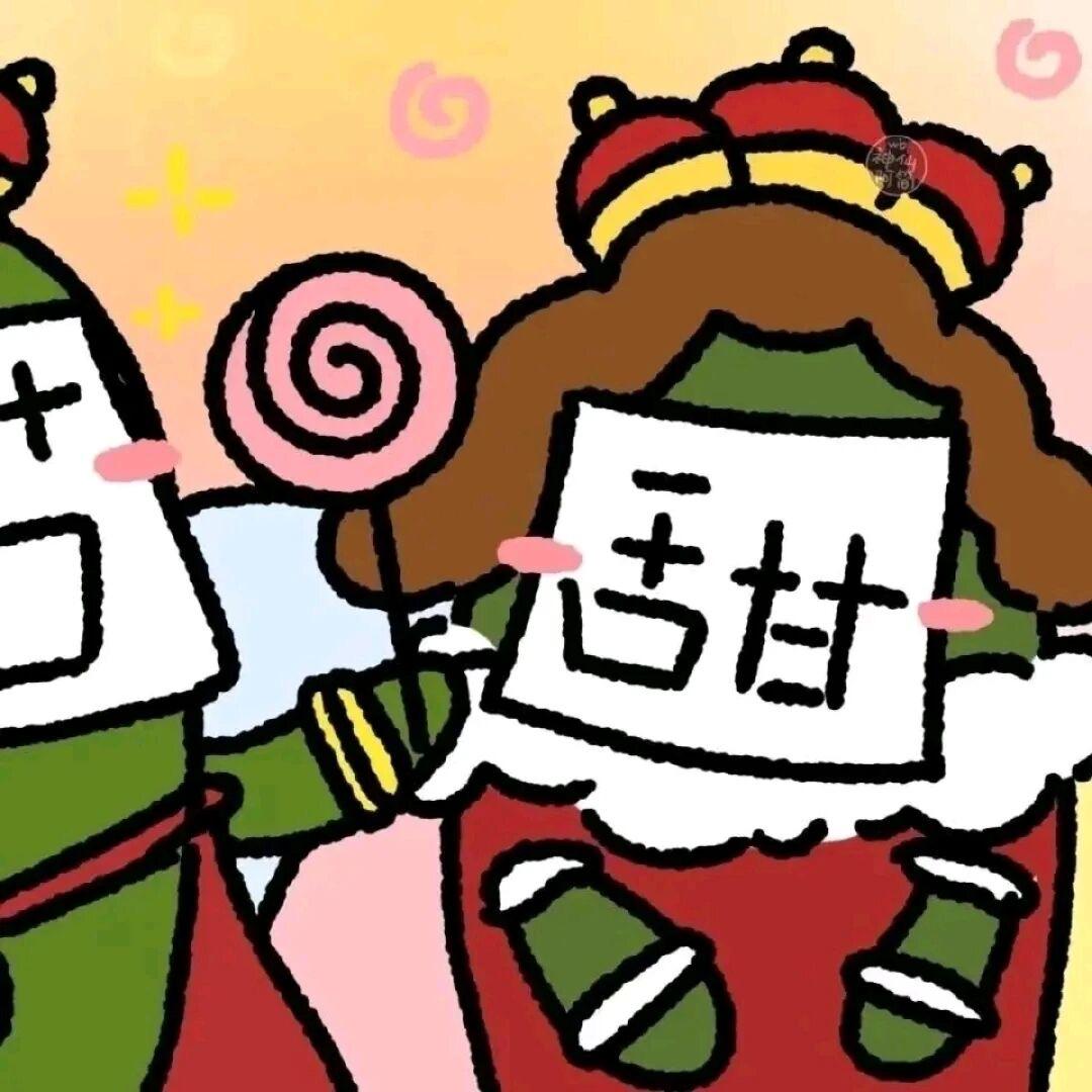 像湫