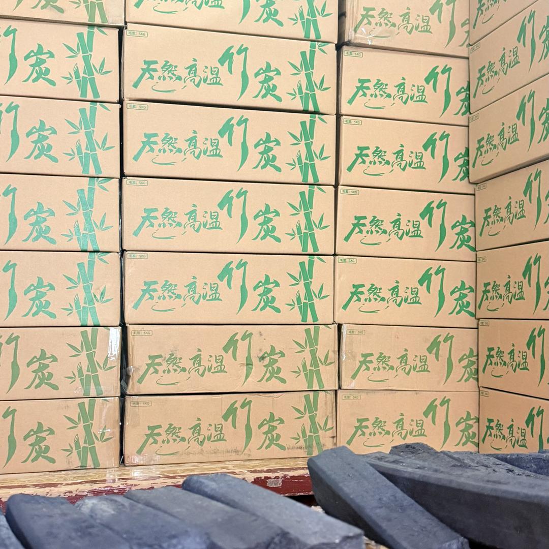 臻火炭业