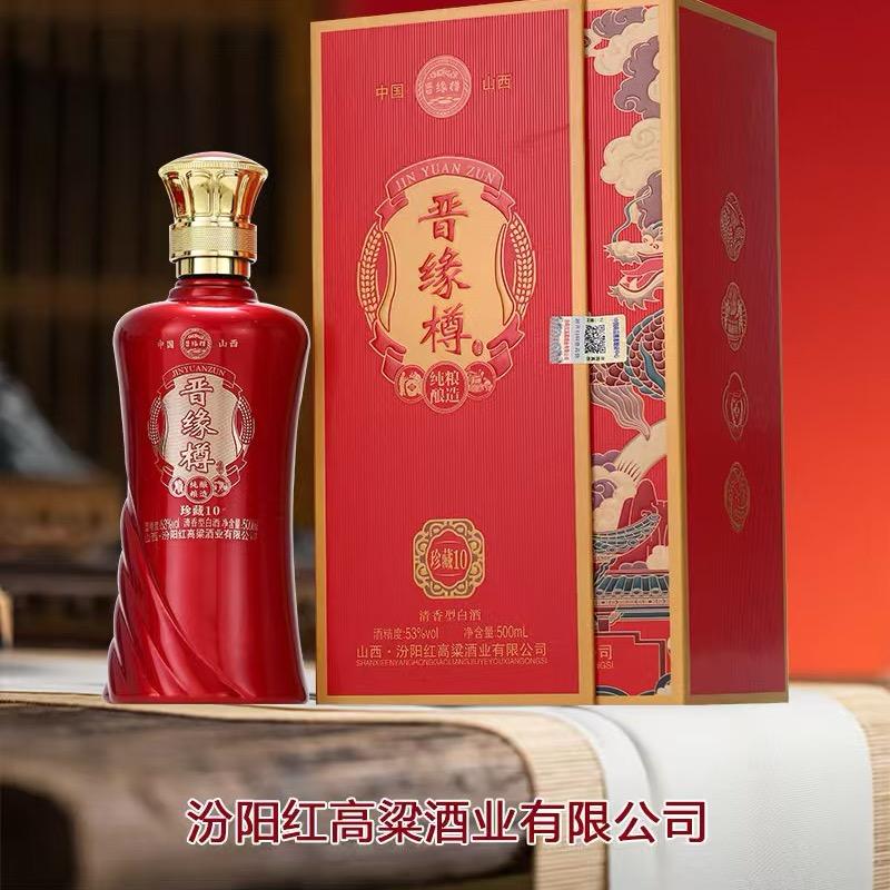 汾阳红高粱酒业