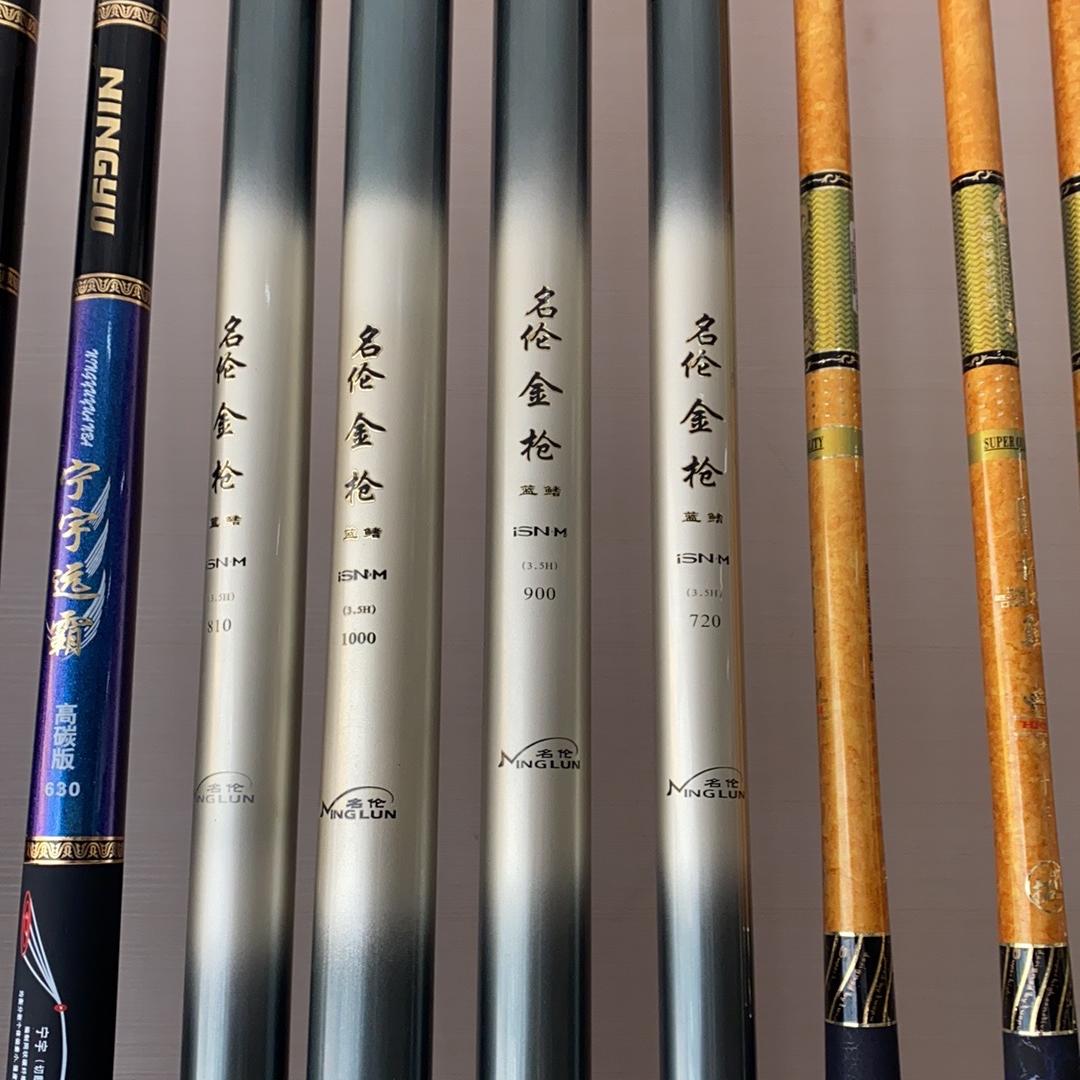 二手鱼竿789