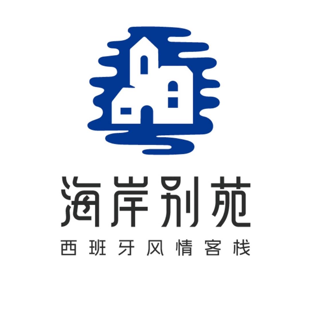 海岸别苑
