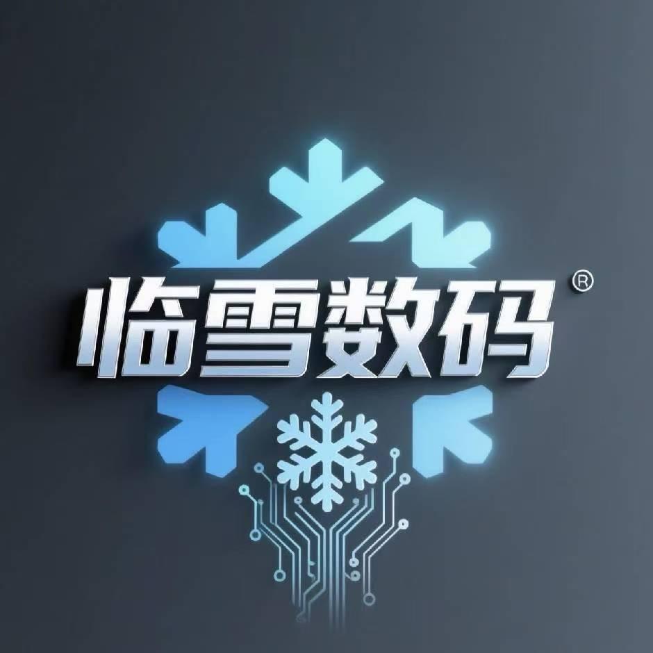 临雪数码 （凯凯）