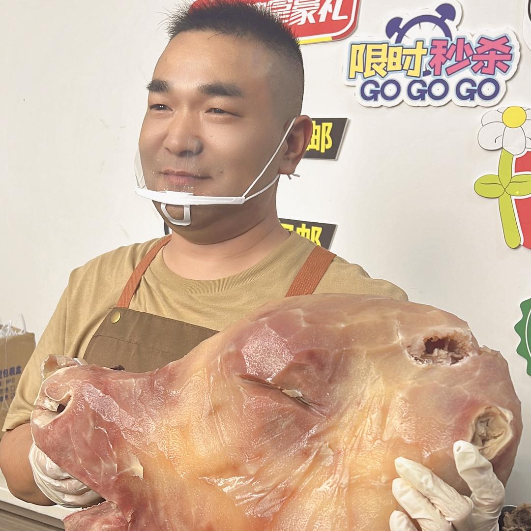挖总土特产