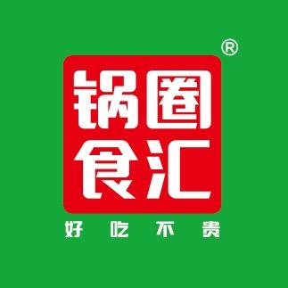 锅圈食汇（灵武西湖店）