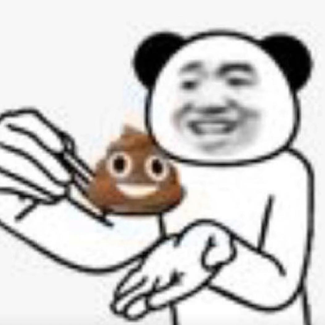 杨又串儿