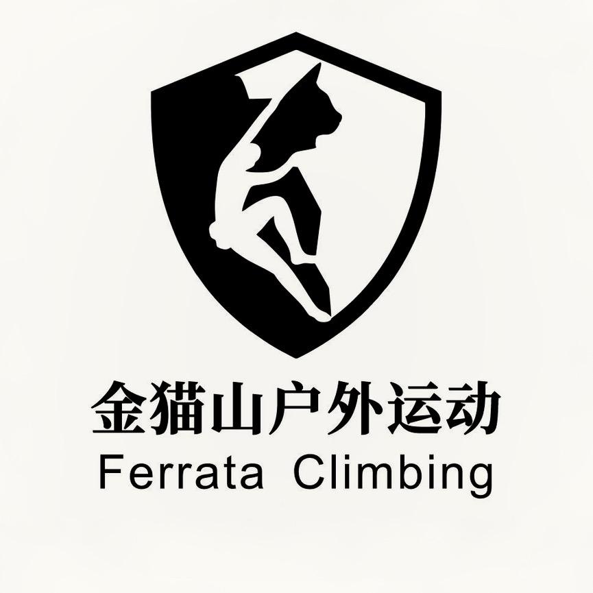 飞拉达攀岩溜索基地官方号