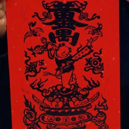 点金拓印美术文化