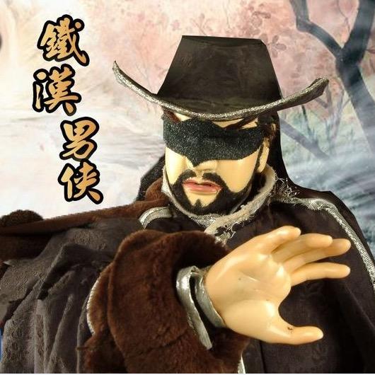 恒龙