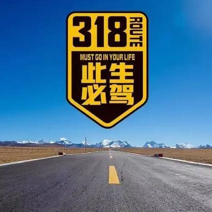 你我弟兄～辈子弟兄