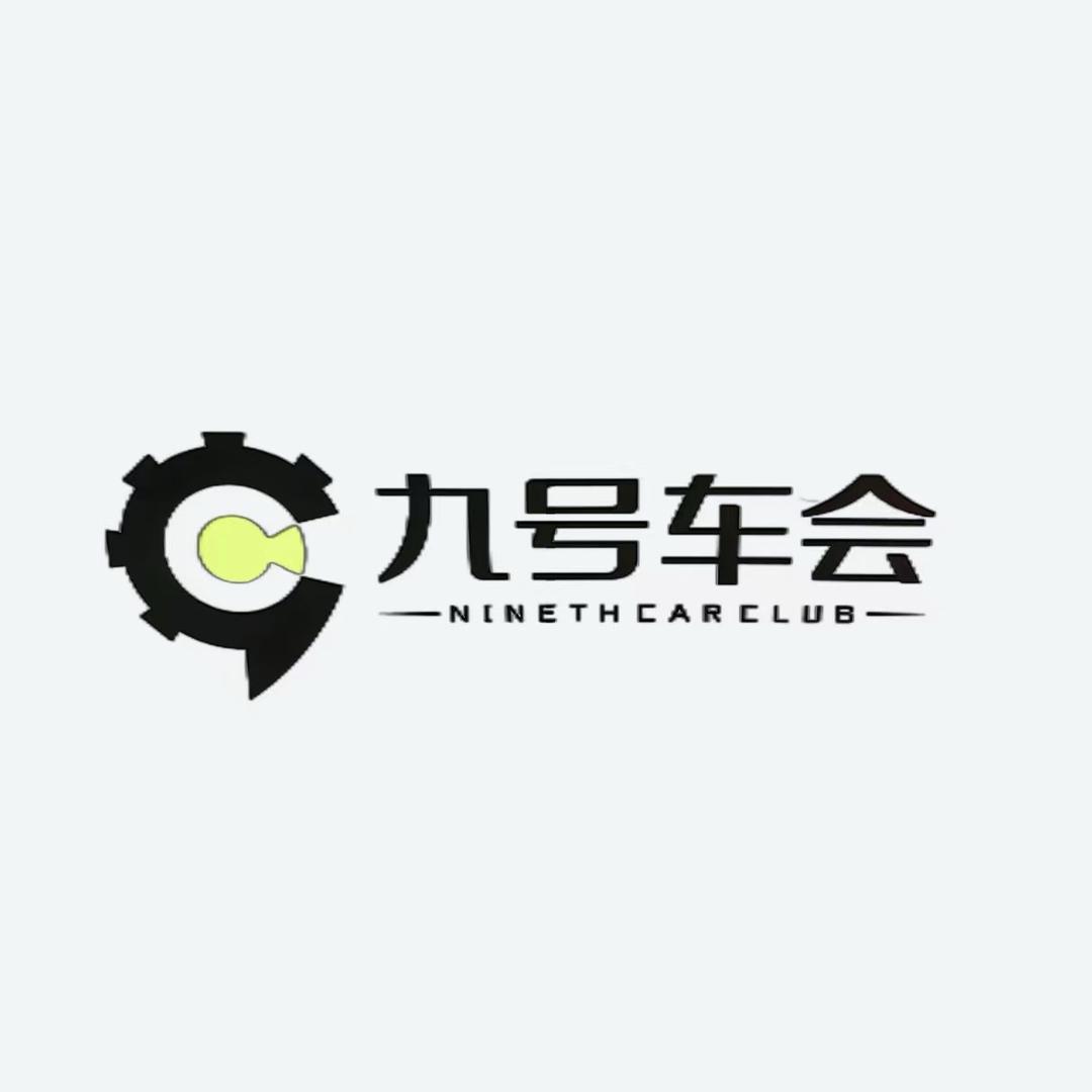 杭州九号汽车销售