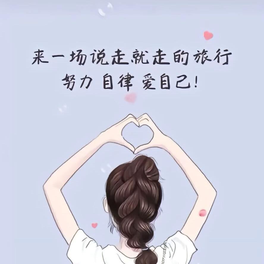 就是心动阿