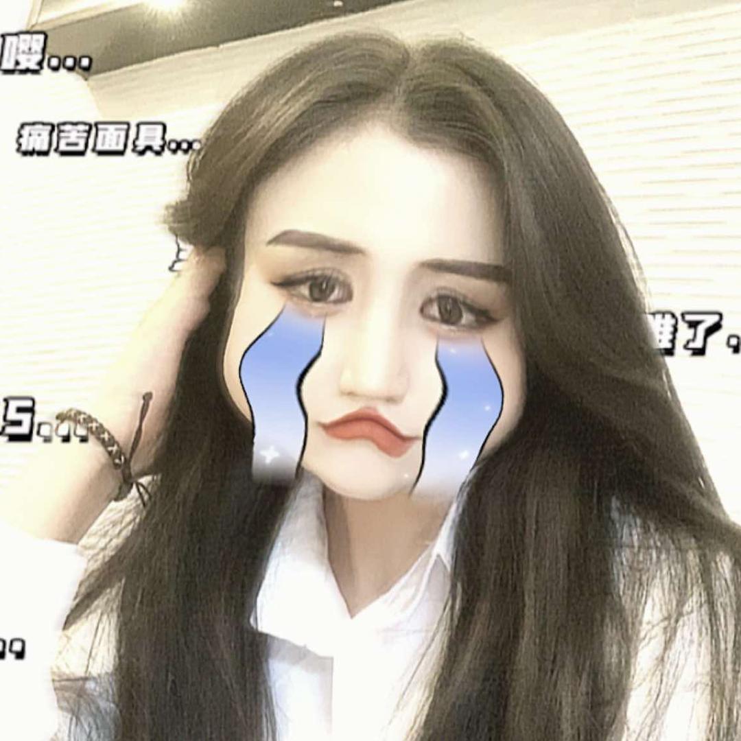 娜咋辣🪔