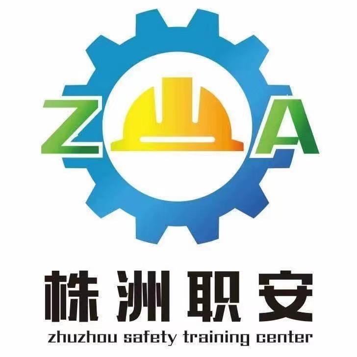 株洲职安人力小陈