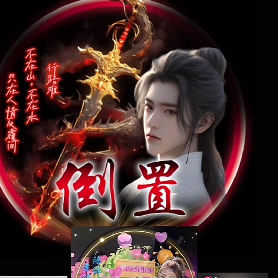 魔音