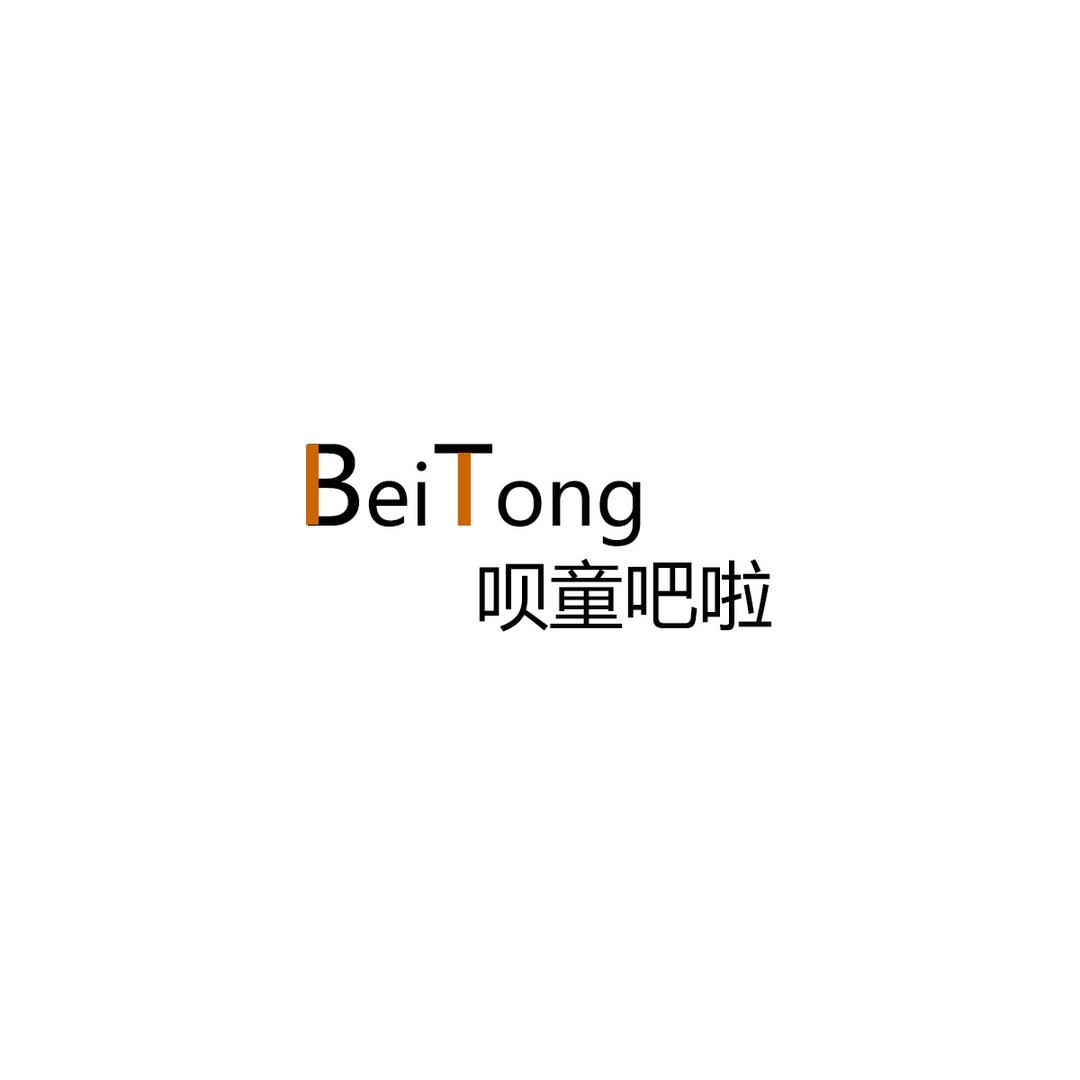 潮帽铺