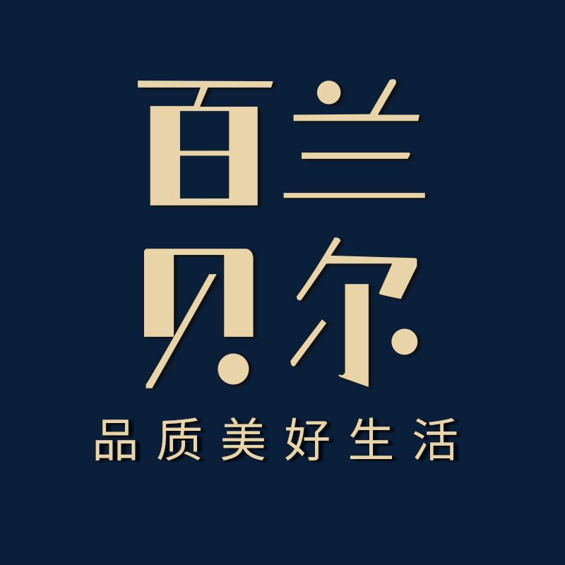 百兰贝尔佛山市抖乐居家具有限公司家具专卖店