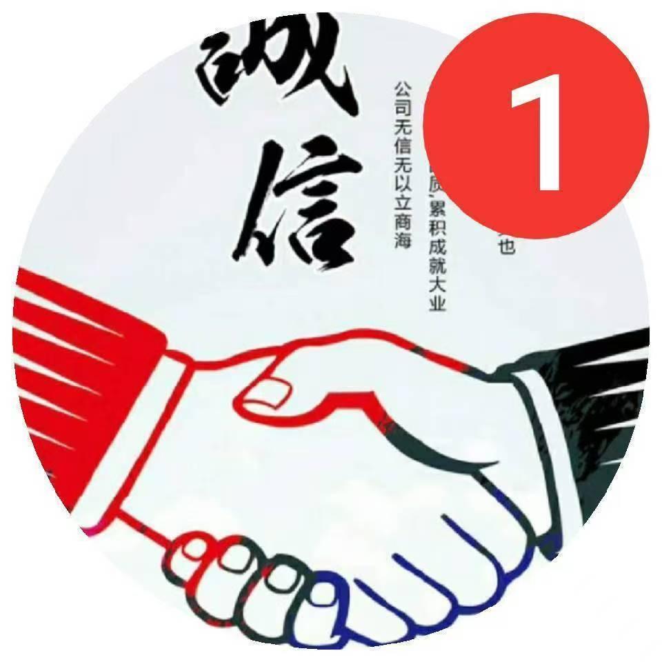 捷利环卫设备销售部