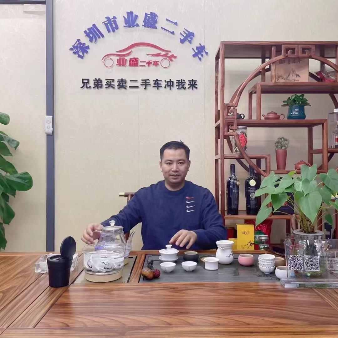 业盛二手车行 （啊胜）