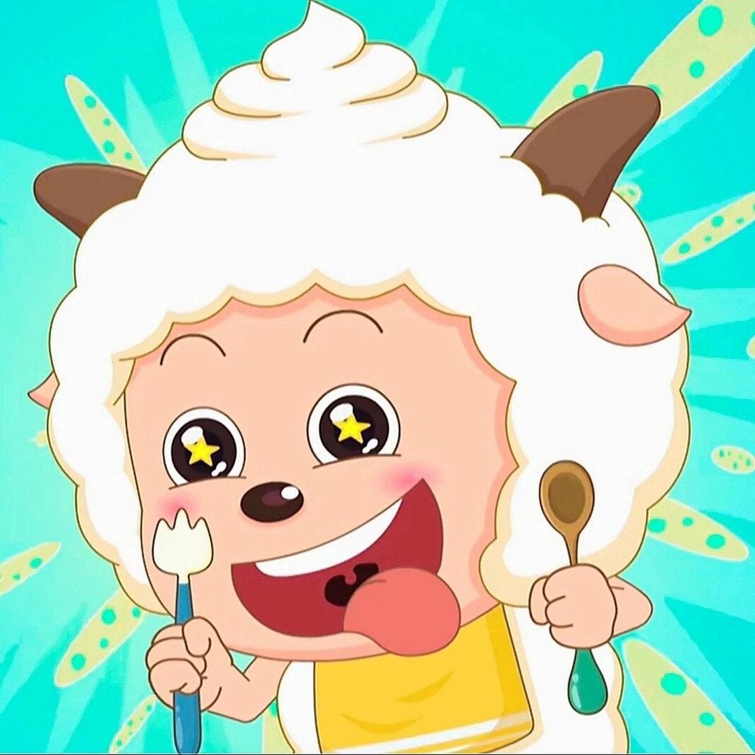 懒🐑🐑