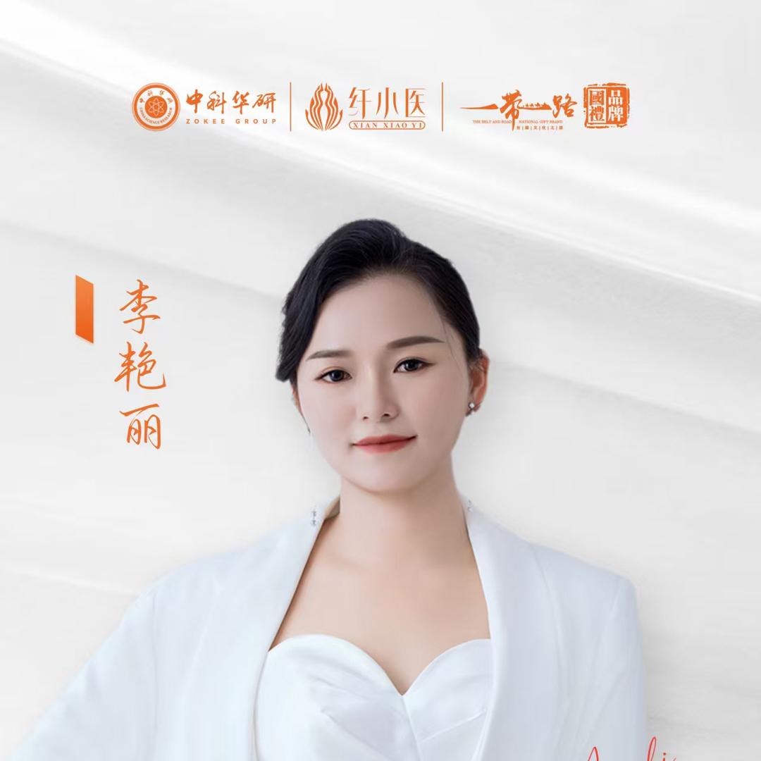 美业身材管理流量💕一姐