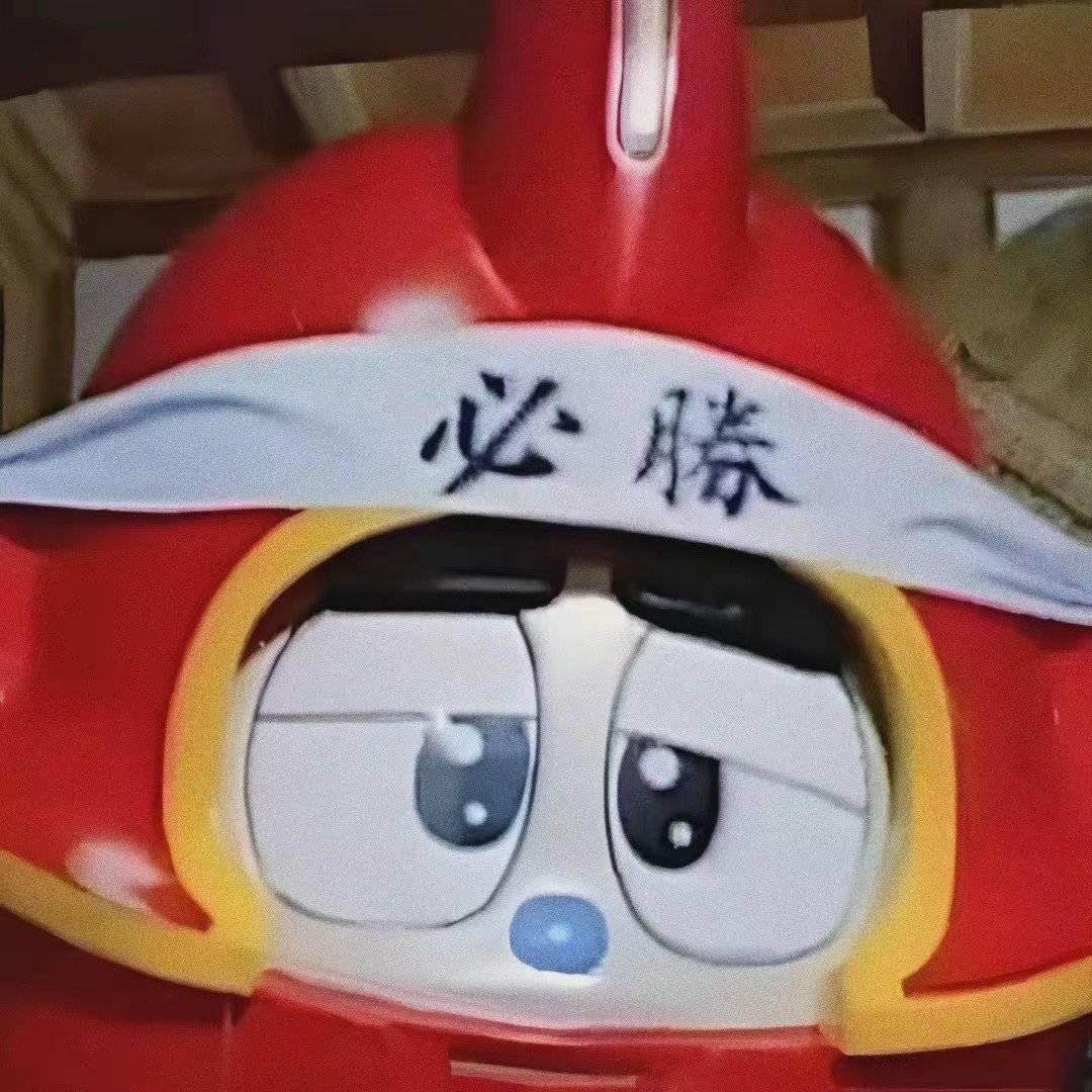 波子汽水🍊