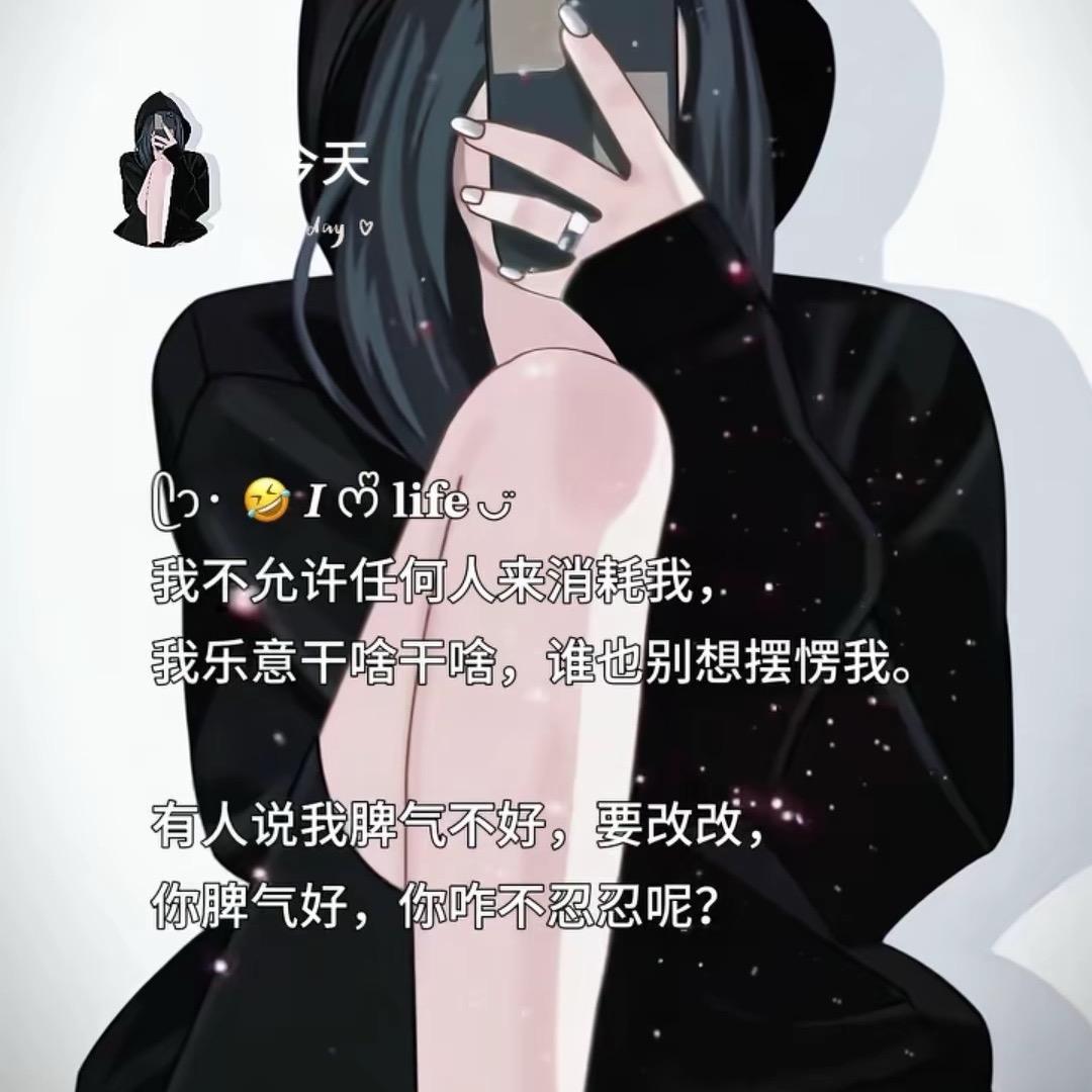 @ 小手✨冰凉