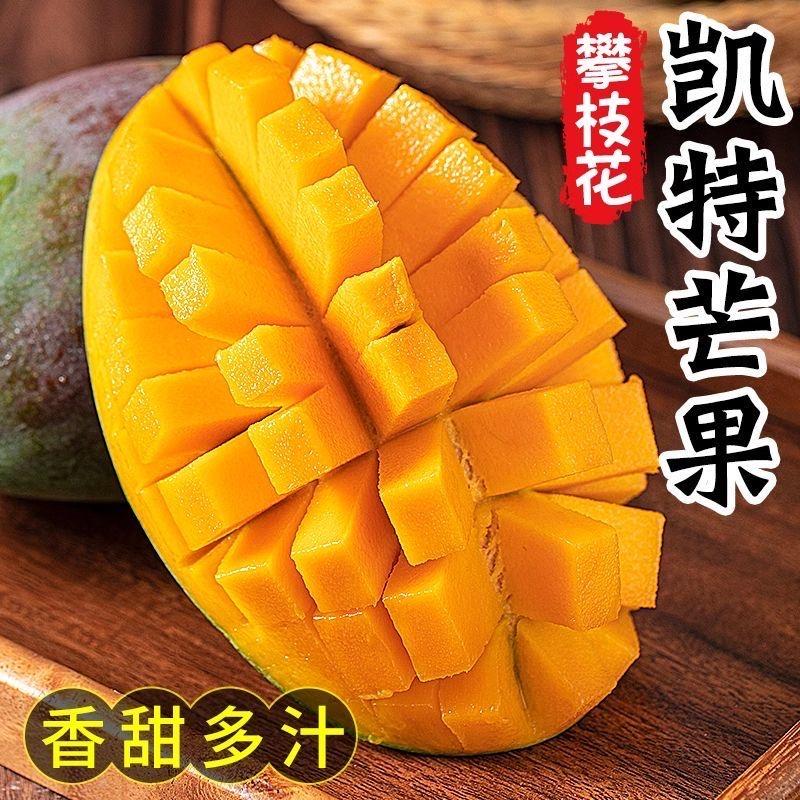 成都特产馆