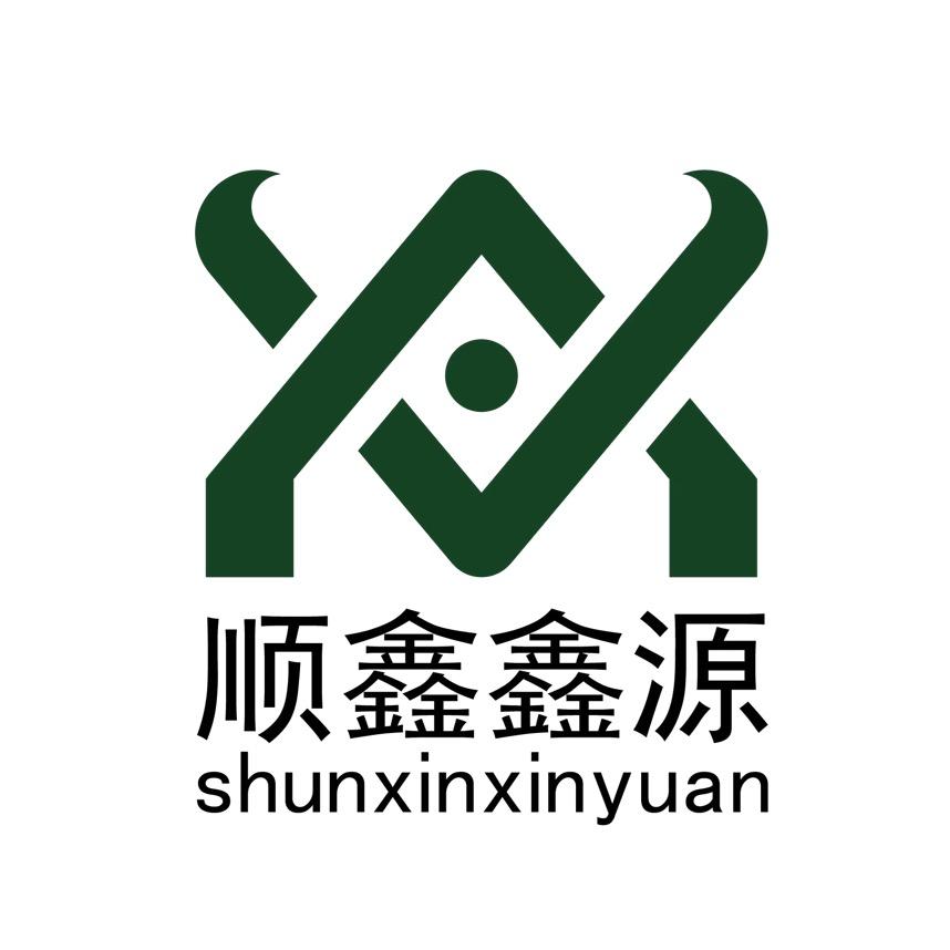 顺鑫鑫源肉制品旗舰店