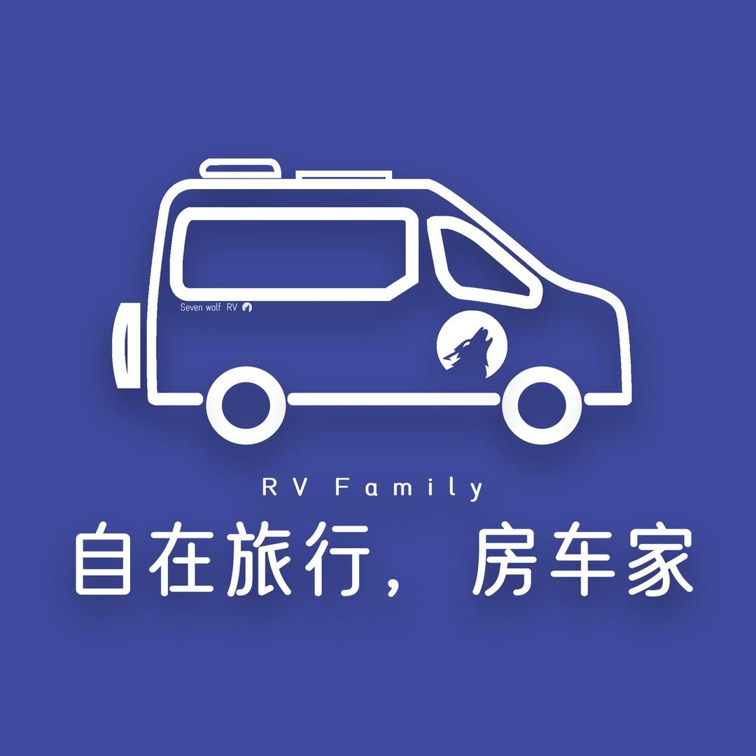 房车家rv family