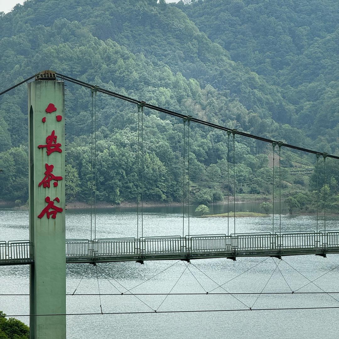 沐山里