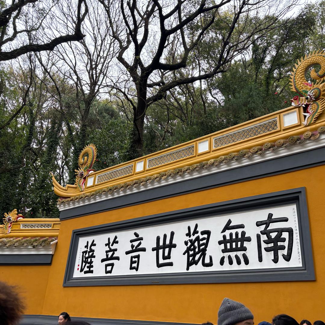 呜 昂王.