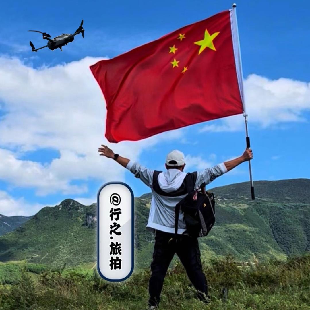 行之.旅拍