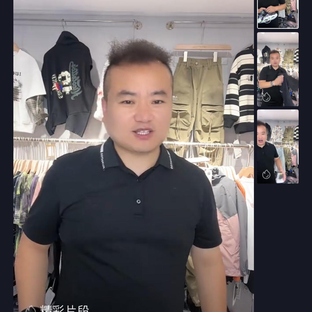 超哥家童装