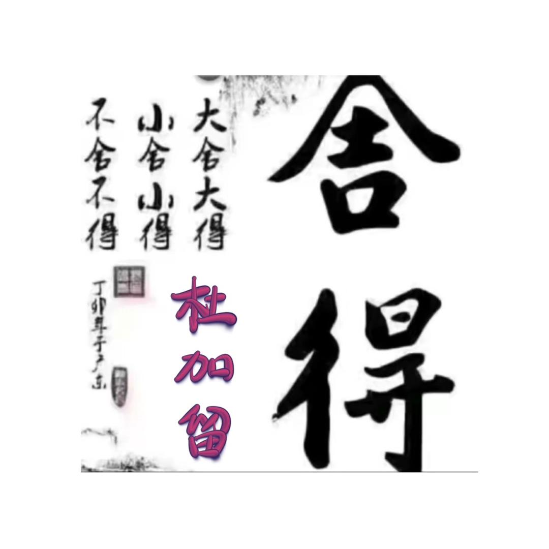 毒瘤