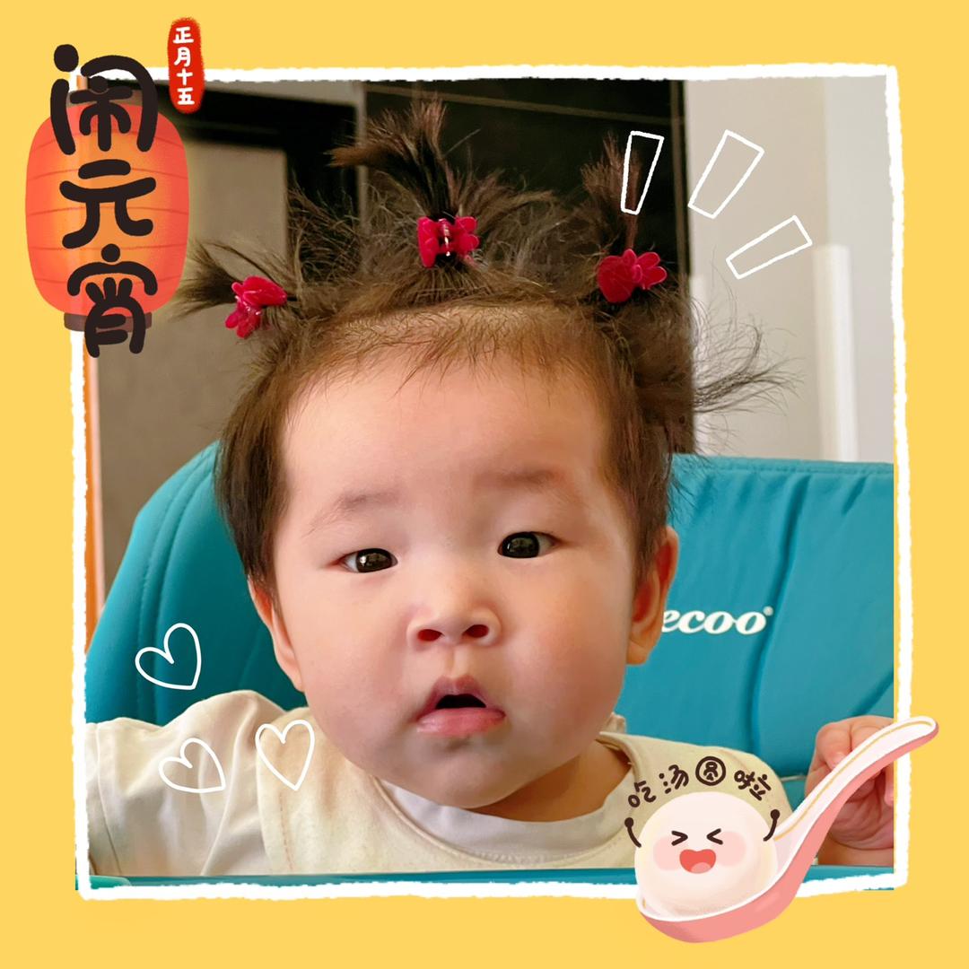 请叫我小可爱33