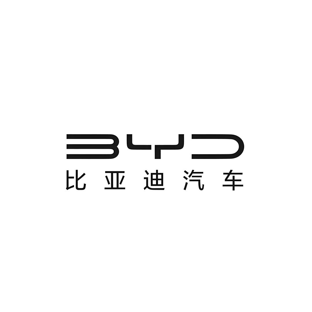 开比亚迪的小明