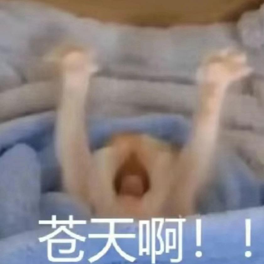 咕噜咕噜