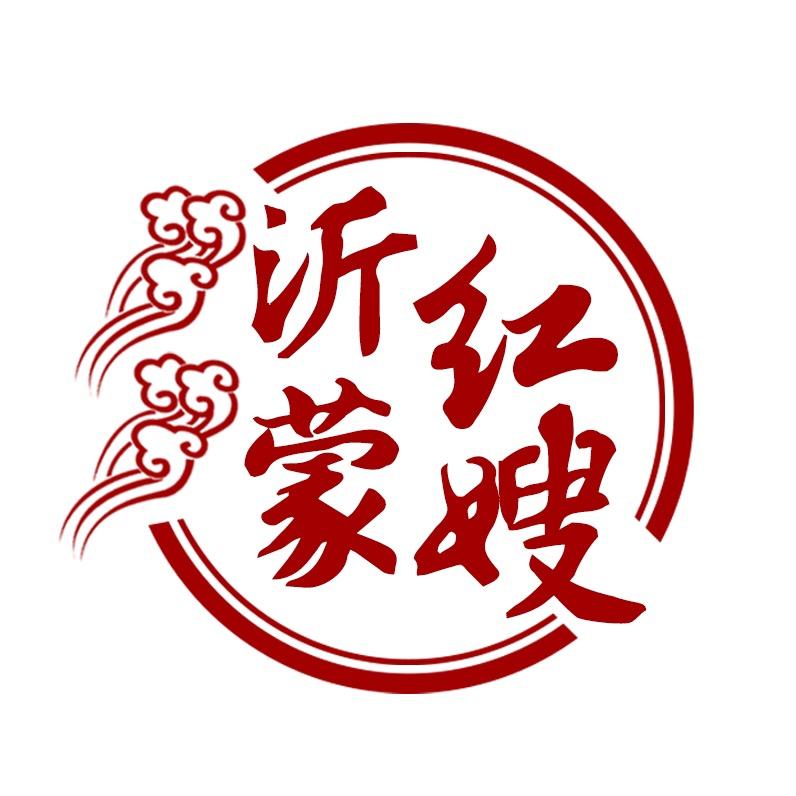 沂蒙红嫂企业店