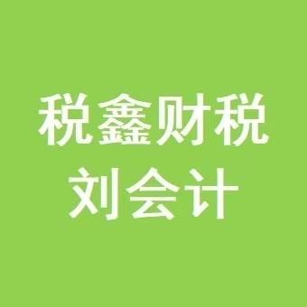 shuixincaishui