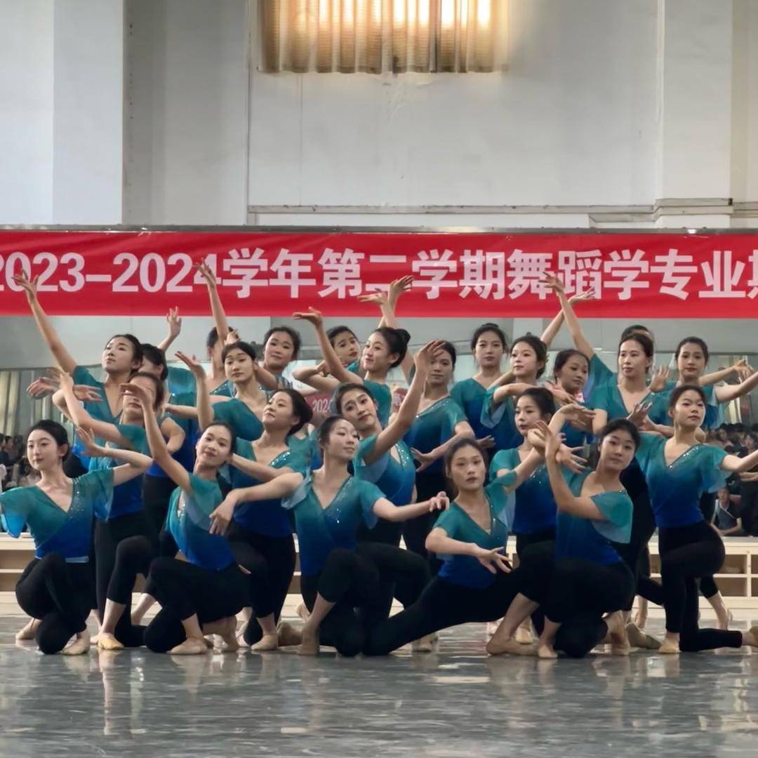 香香公主23级女二班🌠