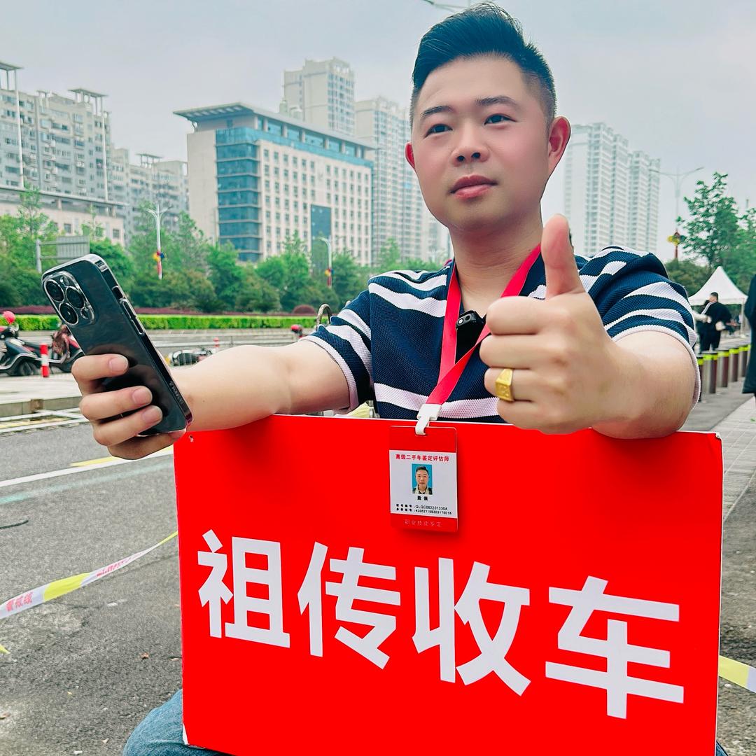 敖强只玩车