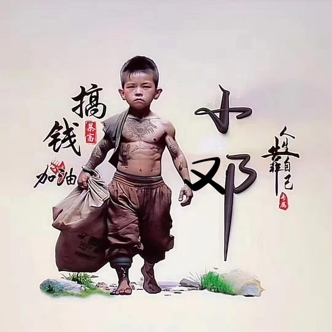 盘州监控 海康威视 邓帅